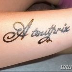 Снимка на надписи на мехенди от 14.09.2018 г. №030 - надписи на мехенди -