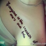 Снимка на надписи на мехенди от 14.09.2018 г. №031 - надписи на мехенди -