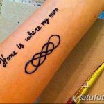 Снимка на надписи на мехенди от 14.09.2018 г. №033 - надписи на мехенди -