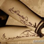 Снимка на надписи на мехенди от 14.09.2018 г. №035 - надписи на мехенди -