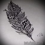 Снимка Перо Мехенди - 05062017 - Пример - 003 Перо Мехенди