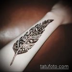 Снимка Перо Мехенди - 05062017 - Пример - 032 Перо Мехенди