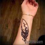 Снимка Перо Мехенди - 05062017 - Пример - 045 Перо Мехенди