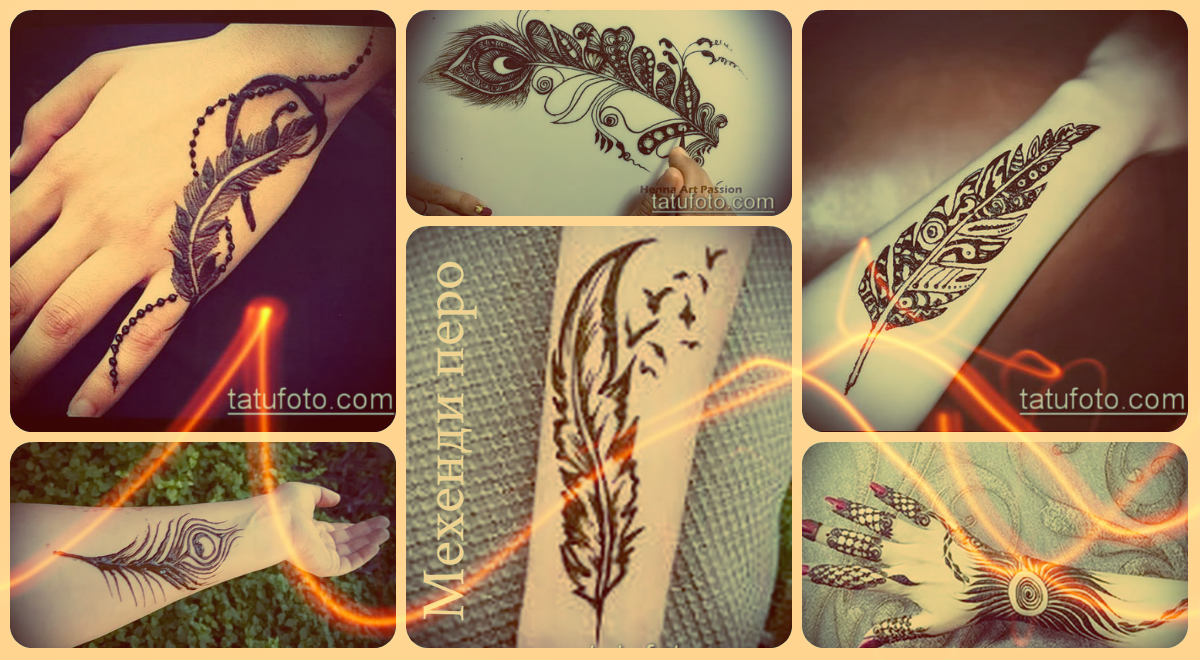 Писалка Mehendi - опции за готови рисунки на снимката