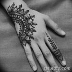 снимка Слънцето Мехенди от 26.12.2017 г. №011 - Слънцето Мехенди -