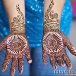 снимка Слънцето Мехенди от 26.12.2017 г. №021 - Слънцето Мехенди - 23623425623