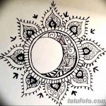 снимка Слънцето Мехенди от 26.12.2017 г. №026 - Слънцето Мехенди -