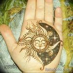 снимка Слънцето Мехенди от 26.12.2017 г. №054 - Слънцето Мехенди -