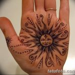 снимка Слънцето Мехенди от 26.12.2017 г. №058 - Слънцето Мехенди -