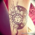 снимка Слънцето Мехенди от 26.12.2017 г. №061 - Слънцето Мехенди -