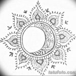 снимка Слънцето Мехенди от 26.12.2017 г. №084 - Слънцето Мехенди -