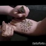 снимка Слънцето Мехенди от 26.12.2017 г. №105 - Слънцето Мехенди -