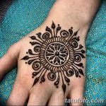 снимка Слънцето Мехенди от 26.12.2017 г. №111 - Слънцето Мехенди -