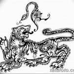 снимка Mehendi Tiger от 10.11.2017 №013 - Mehendi Tiger -