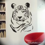 снимка на Mehendi Tiger от 10.11.2017 г. №029 - Mehendi Tiger -