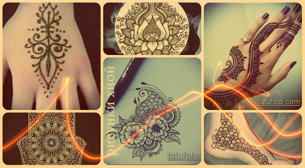 henna tegninger - foto eksempler på tegninger