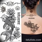 fotó Divatos tetoválások 2018.06.23 -tól №260 - Divatos tetoválások -