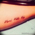 fotó Divatos tetoválások 2018.06.23 -tól №554 - Divatos tetoválások -