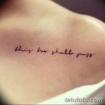 fotó Divatos tetoválások 2018.06.23 -tól №012 - Divatos tetoválások -