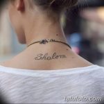 fotó Divatos tetoválások 2018.06.23 -tól №409 - Divatos tetoválások -