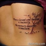 fotó Divatos tetoválások 2018.06.23 -tól №020 - Divatos tetoválások -