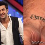 fotó Divatos tetoválások 2018.06.23 -tól №438 - Divatos tetoválások -