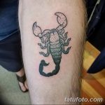 fotó Divatos tetoválások 2018.06.23 -tól №481 - Divatos tetoválások -