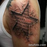 fotó Divatos tetoválások 2018.06.23 -tól №064 - Divatos tetoválások -