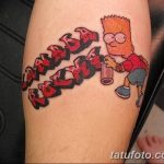 fotó Divatos tetoválások 2018.06.23 -tól №078 - Divatos tetoválások -