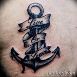 fotó Divatos tetoválások 2018.06.23 -tól №111 - Divatos tetoválások -