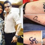 fotó Divatos tetoválások 2018.06.23 -tól №113 - Divatos tetoválások -