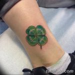 fotó Divatos tetoválások 2018.06.23 -tól №178 - Divatos tetoválások -