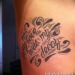 fotó Divatos tetoválások 2018.06.23 -tól №191 - Divatos tetoválások -