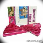 مجموعة صور لرسومات الحناء بتاريخ 25/09/2017 برقم 013 - مجموعة رسومات بالحناء -