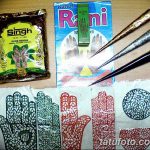 مجموعة صور لرسومات الحناء بتاريخ 25/09/2017 برقم 016 - مجموعة رسومات بالحناء -