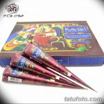 مجموعة صور لرسومات الحناء بتاريخ 25/09/2017 برقم 017 - مجموعة رسومات بالحناء -