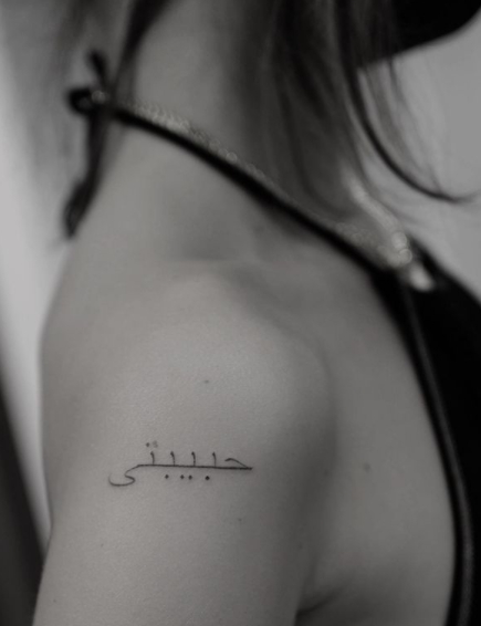 Новата татуировка на Бела Хадид със сладка тематика - снимка 2