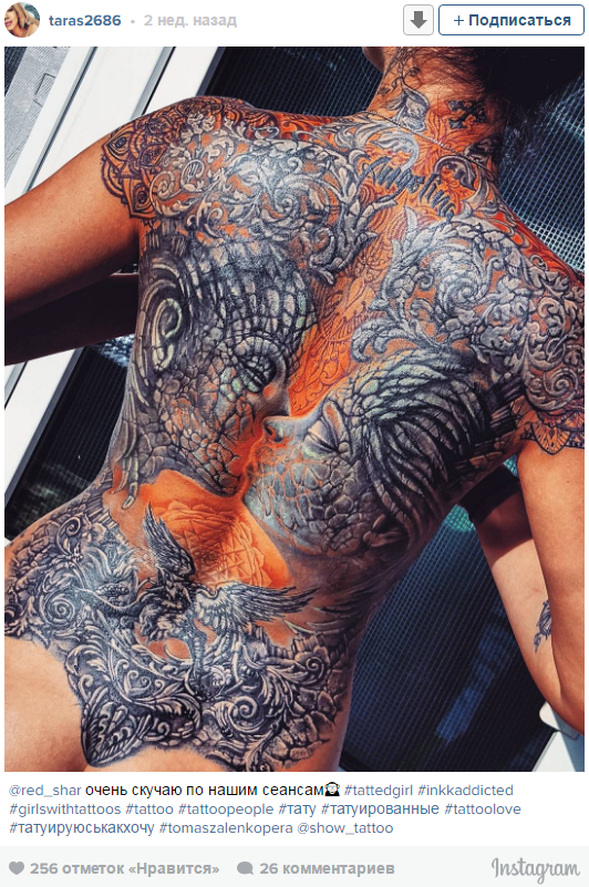 Оксана Тарасова шокира и изненада феновете си с бъдещата си татуировка - снимка 2
