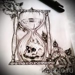 Hűvös old school vázlat homokórával