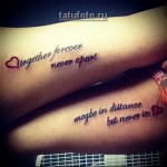 sparowane tatuaże z napisami w dwóch wierszach