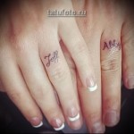 sparowane tatuaże imiona ukochanej osoby jak pierścień na ramieniu