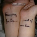 sparowany tatuaż - fraza podzielona na dwie ręce partnerów