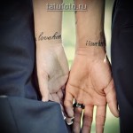 para tatuaż napis - kocham ją - kocham go