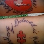 kawałki puzzli - tatuaż na ramię