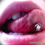 zdjęcie Piercing języka od 03.02.2018 №128 - Piercing języka -