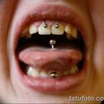 zdjęcie Piercing języka z dnia 03.02.2018 №154 - Piercing języka -