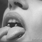 zdjęcie Piercing języka od 03.02.2018 №113 - Piercing języka -