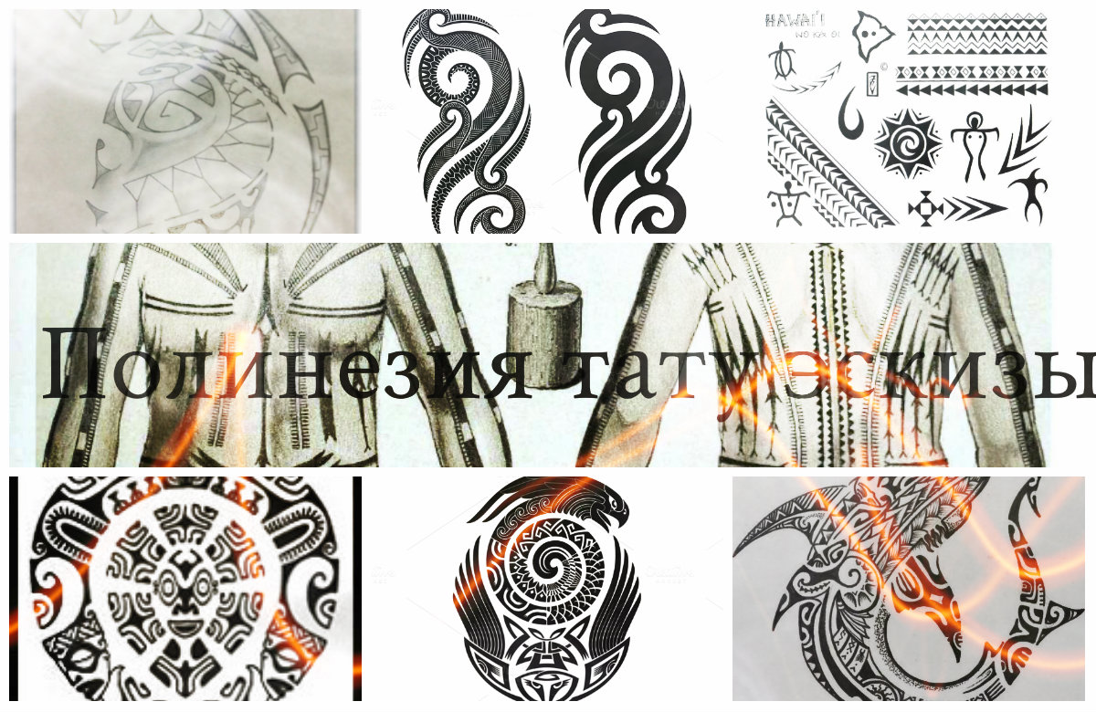 Polinéz tetoválás vázlatok