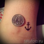 małe proste tatuaże - zdjęcie gotowego tatuażu 02092016 9150 tatufoto.ru