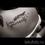 proste i piękne tatuaże - zdjęcie gotowego tatuażu 02092016 11171 tatufoto.ru